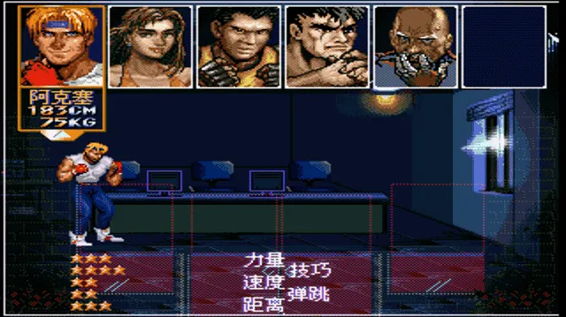 怒之铁拳6力挽狂澜游戏新手指南 怒之铁拳6力挽狂澜游戏新手指南