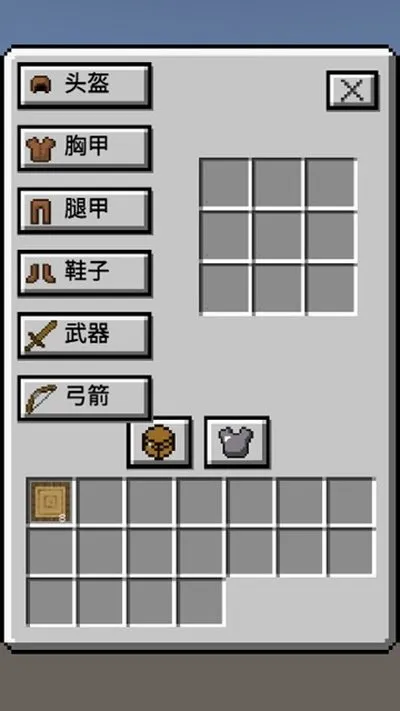 我的逝界火山哥哥自制模组截图3