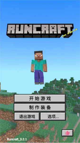 我的逝界火山哥哥自制模组特点 我的逝界火山哥哥自制模组特点