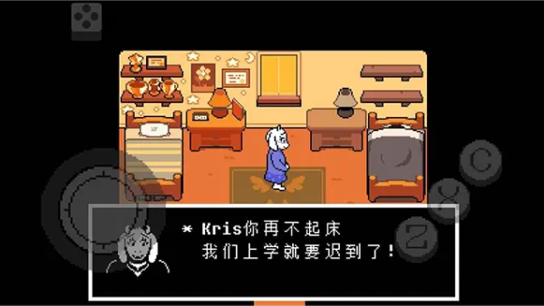 三角符文1至4章汉化版官方正版截图1