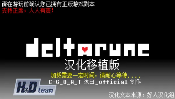 Deltarune Deltarune