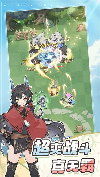 杖剑传说0.1折最新版截图3