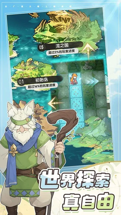 杖剑传说0.1折最新版截图5