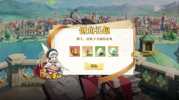天珠变01折日赠SS魔方手机版怎么玩 天珠变01折日赠SS魔方手机版怎么玩