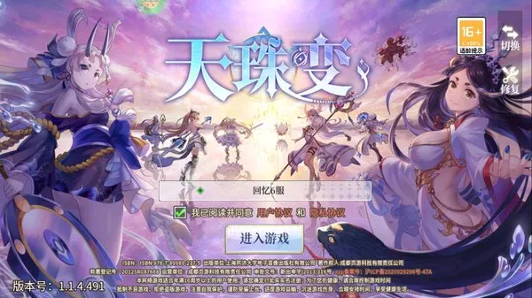 天珠变01折日赠SS魔方版 天珠变01折日赠SS魔方版