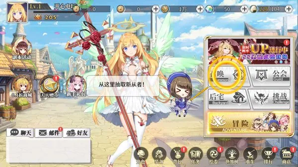 天珠变01折日赠SS魔方手机版怎么玩 天珠变01折日赠SS魔方手机版怎么玩