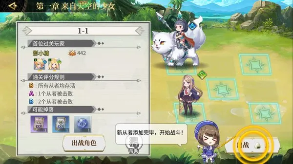 天珠变01折日赠SS魔方手机版怎么玩 天珠变01折日赠SS魔方手机版怎么玩