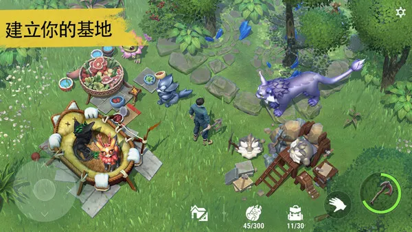 Amikin生存手游汉化版截图2