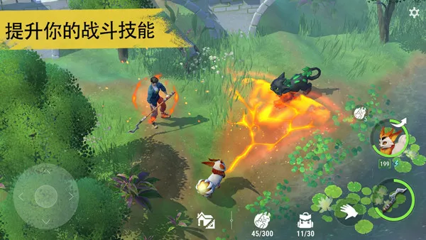 Amikin生存手游汉化版截图1