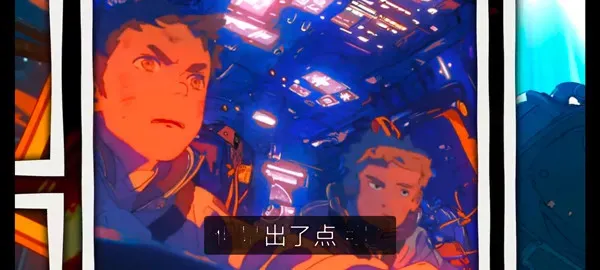 Amikin生存手游汉化版怎么玩 Amikin生存手游汉化版怎么玩