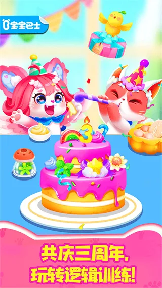 奇妙猫咪世界老版本截图1