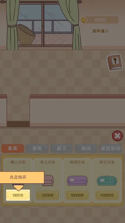 校园时光录内置菜单最新版截图3