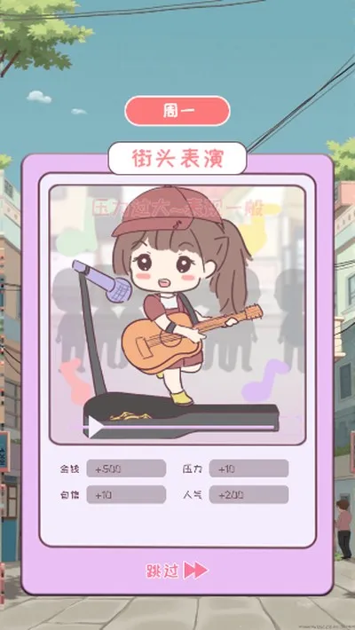 校园时光录内置菜单最新版截图4
