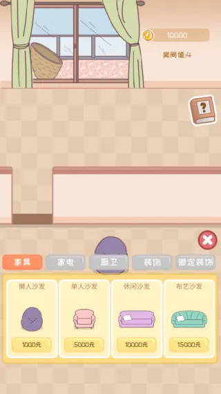 校园时光录无广告版怎么玩 校园时光录无广告版怎么玩