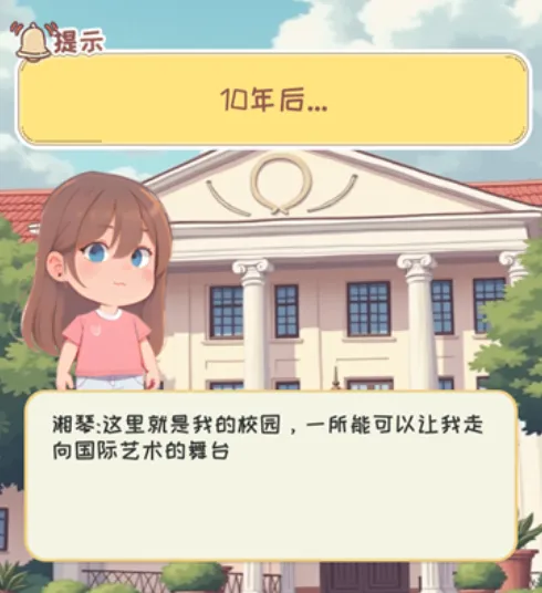 校园时光录 校园时光录