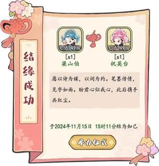 妙笔江山国际版