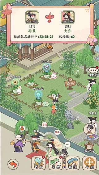 妙笔江山国际版