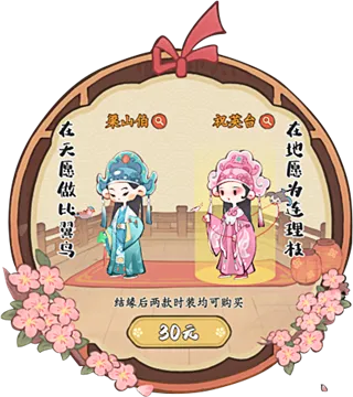 妙笔江山国际版
