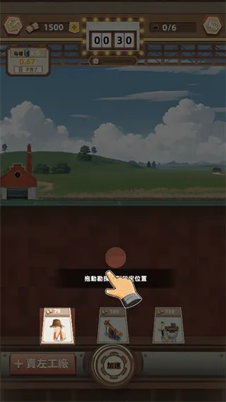 石油风云免广告无限钻石版怎么玩