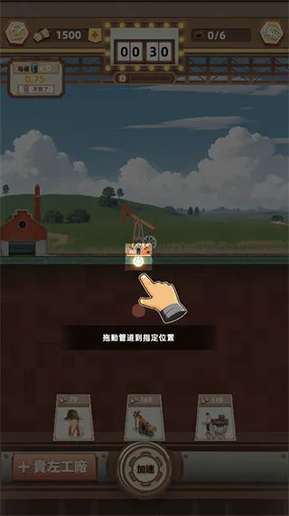 石油风云免广告无限钻石版怎么玩