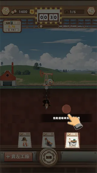 石油风云免广告无限钻石版怎么玩