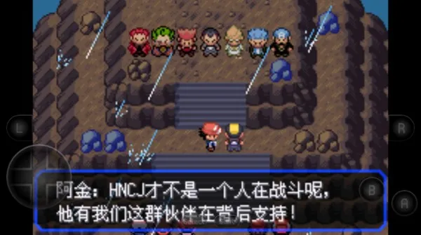 口袋妖怪女神贝塔萌娘版截图2