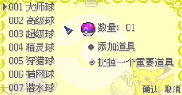 如何开启修改功能