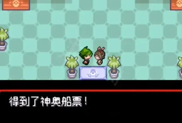 神奥地区前往方法