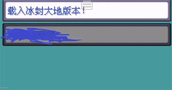 口袋妖怪女神贝塔攻略一周目：