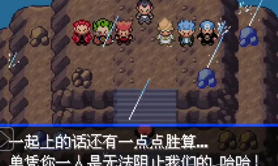 口袋妖怪女神贝塔攻略一周目：