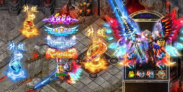 蓝月至尊版特色: 蓝月至尊版特色:
