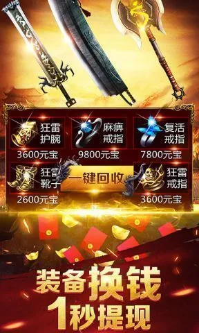 贪玩蓝月传奇羽翼升级数据 贪玩蓝月传奇羽翼升级数据