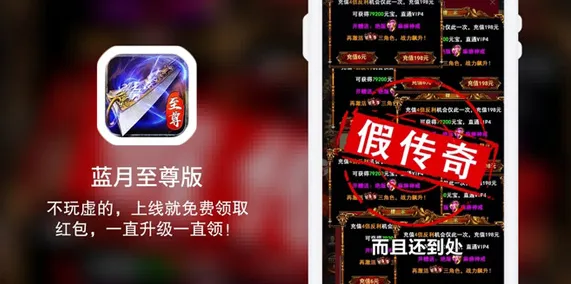 贪玩蓝月传奇战力提升攻略 贪玩蓝月传奇战力提升攻略