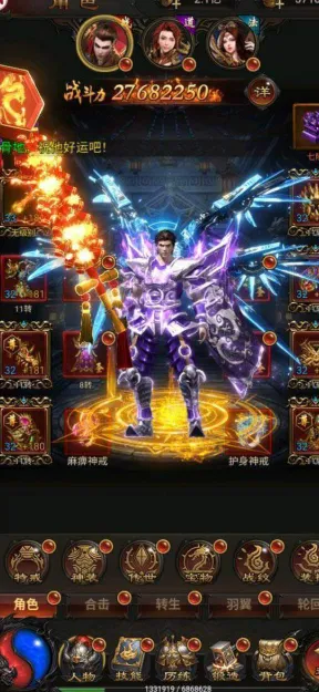 原始传奇 原始传奇