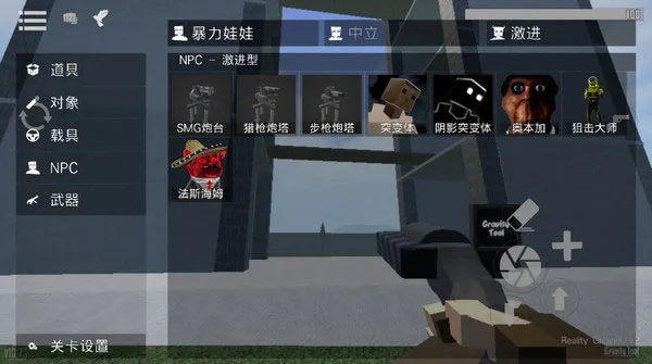 怎么召唤人（npc）