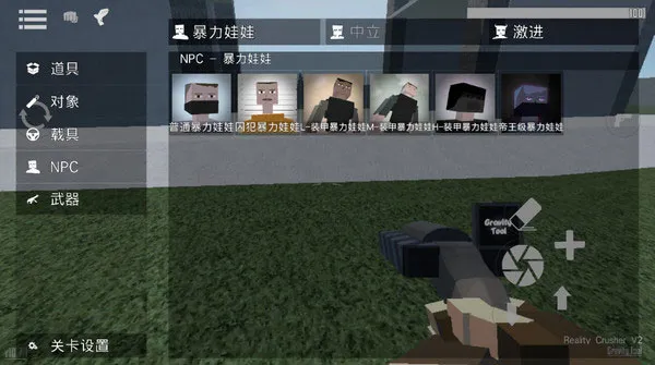 怎么召唤人（npc）