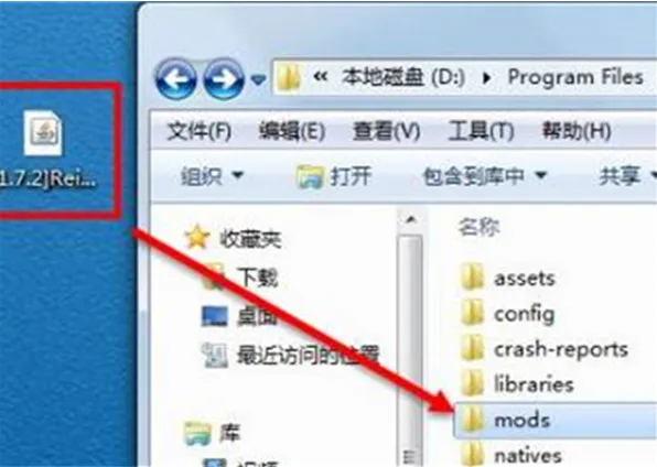 我的世界故障版怎么加mod 我的世界故障版怎么加mod