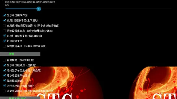 RSTG虫族崛起 RSTG虫族崛起