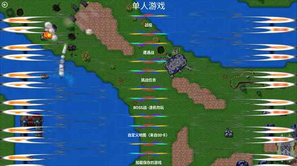 铁锈战争虫族崛起模组怎么玩: 铁锈战争虫族崛起模组怎么玩: