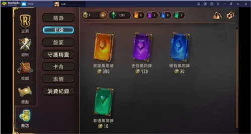 符文之地传说新手必知的功能与游玩技巧