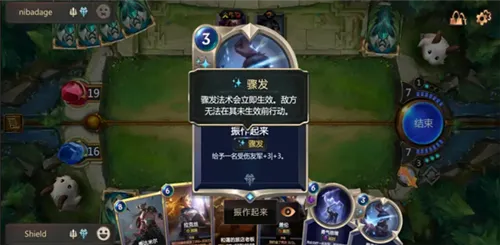 符文之地传说游戏技巧