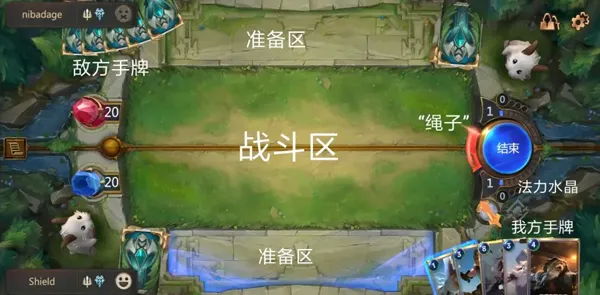 符文之地传说攻略