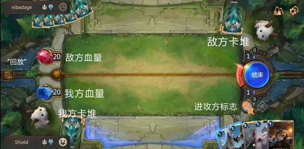 符文之地传说攻略