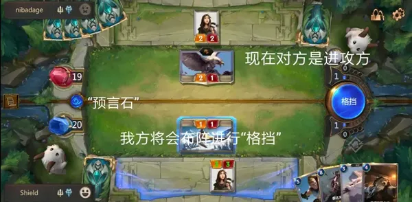 符文之地传说攻略