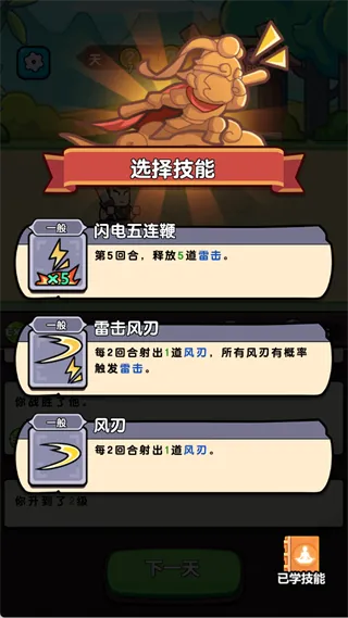 疯狂宝贝新手指南 疯狂宝贝新手指南