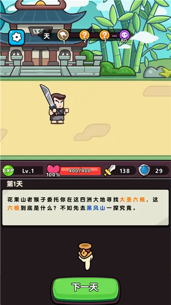 疯狂宝贝怎么玩 疯狂宝贝怎么玩