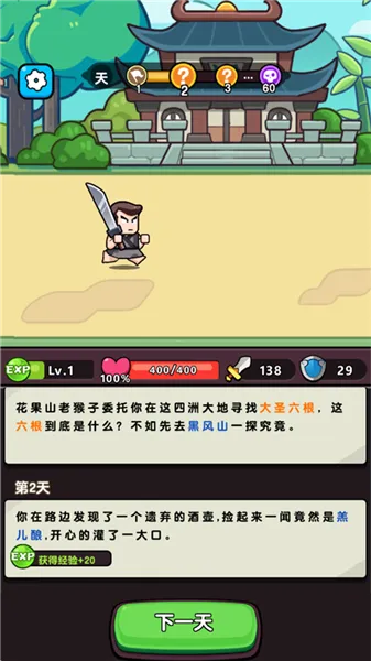 疯狂宝贝怎么玩 疯狂宝贝怎么玩