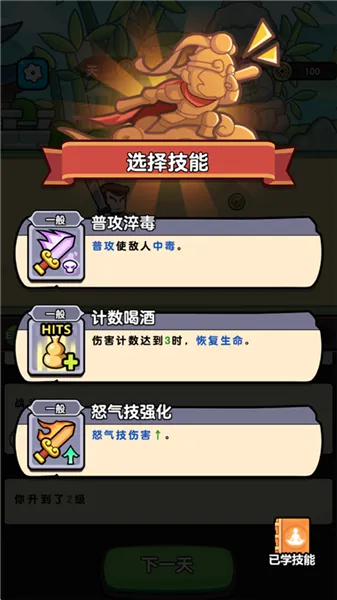 疯狂宝贝怎么玩 疯狂宝贝怎么玩