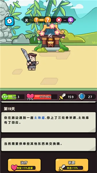 疯狂宝贝怎么玩 疯狂宝贝怎么玩