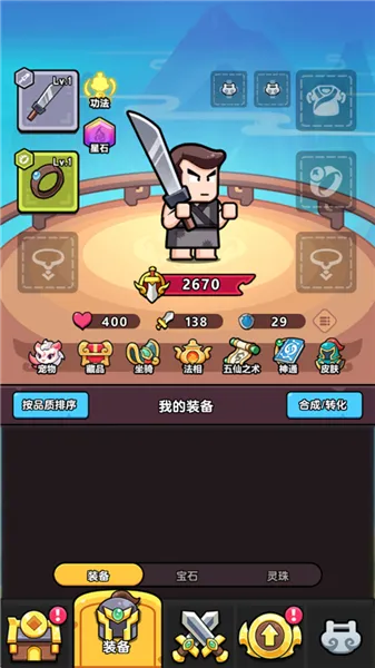 疯狂宝贝怎么玩 疯狂宝贝怎么玩